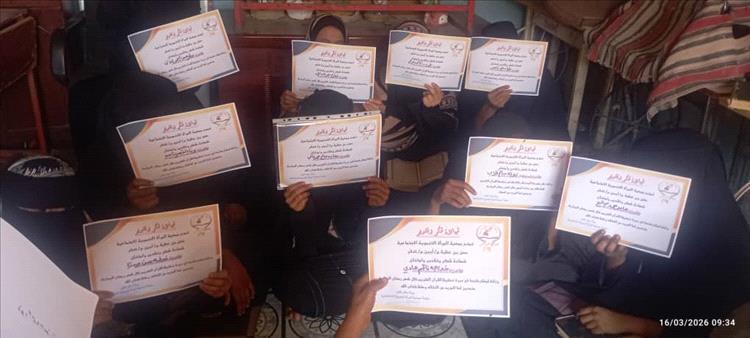 جمعية المرأة التنموية بمنطقة الحصن تختتم  برنامجها الرمضاني لتحفيظ القرآن الكريم