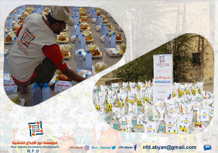 مؤسسة نور الإبداع للتنمية تختتم مشاريعها الرمضانية للعام 1447هـ