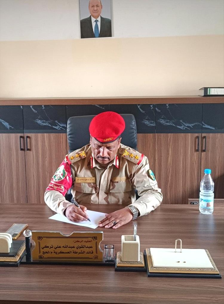 قائد الشرطة العسكرية فرع لحج -يرفع برقية تهنئة للعميد جعفر الكعلولي بمناسبة حلول عيد الفطر المبارك