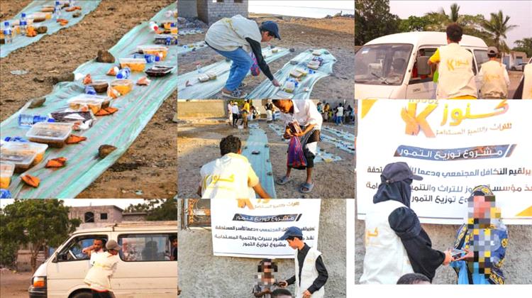 مؤسسة كنوز تختتم مشروع إفطار الصائم وتوزيع التمور في عدن بدعم فاعلي الخير