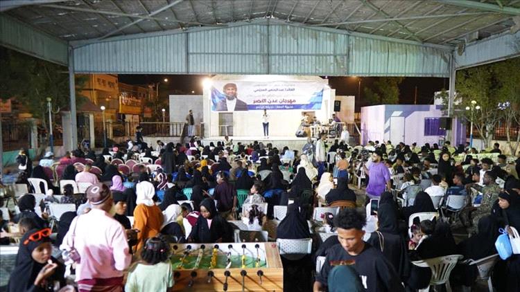انطلاق حفل العيد لمهرجان عدن النصر برعاية القائد عبدالرحمن المحرّمي