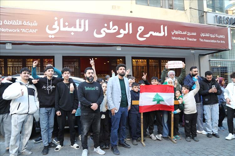 المسرح الوطني اللبناني منصة إنسانية وثقافية لدعم النازحين في زمن الحرب