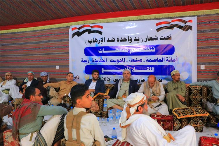 مشائخ ووجهاء خمس محافظات يدينون الجريمة الإرهابية التي استهدفت القيادي الروحاني ومرافقيه بمأرب