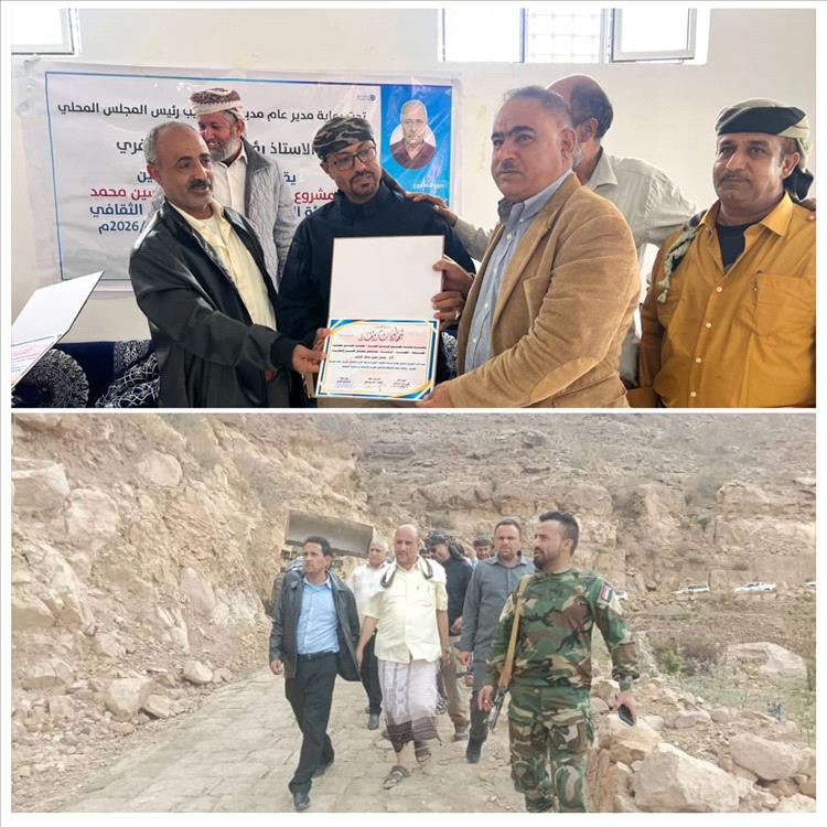 الضالع ...حفل تكريم الداعمين لمشروع طريق الفقيد محمد حسين محمدبالصلئة - القهره - الرحبة بالشعيب