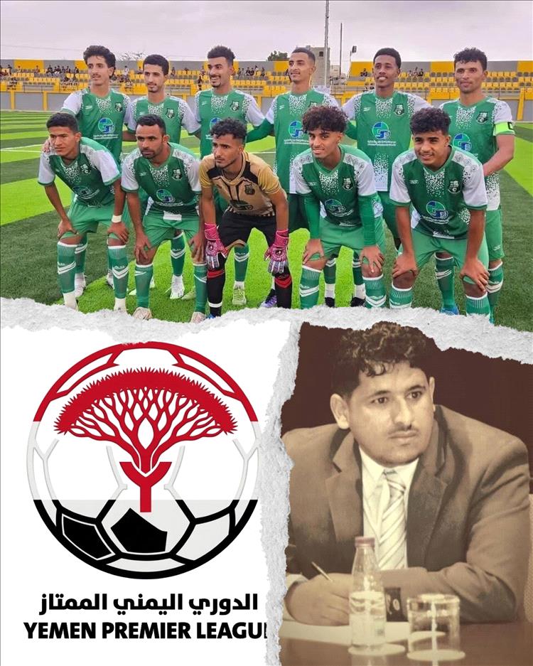 دعوات عاجلة لدعم نادي شباب البيضاء قبل انطلاق الدوري اليمني الممتاز 2026