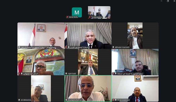 نائب وزير الخارجية يعقد اجتماعاً موسعاً مع رؤساء البعثات في دول الخليج والأردن والعراق