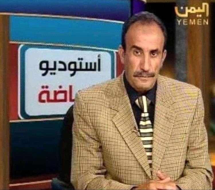 وفاة إعلامي ورياضي بارز في صنعاء.. من هو الكابتن علي العصري؟