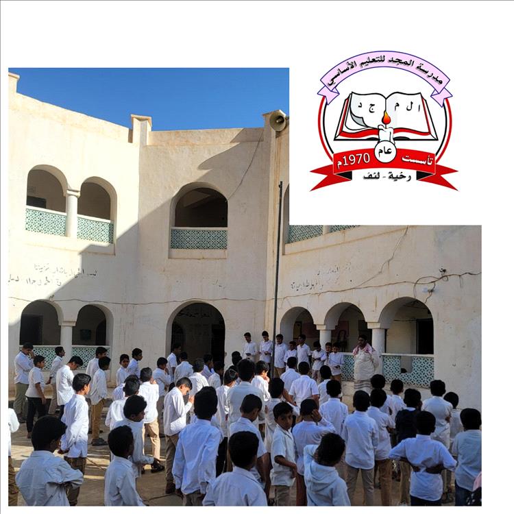 مدرسة المجد بلنف تستقبل طلابها بعد انقضاء إجازة رمضان وعيد الفطر المبارك