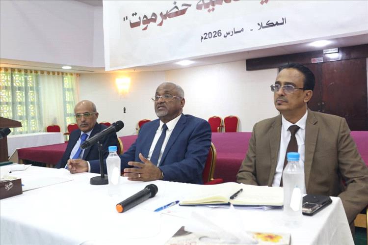 وزير الإدارة المحلية يترأس ورشة عمل بالمكلا لمناقشة إشكالات التنسيق وتداخل الصلاحيات بين المركز والسلطات المحلية