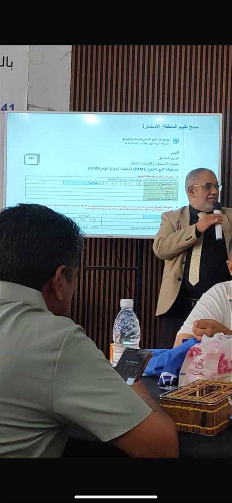 الجهاز المركزي للإحصاء ينفذ ورش عمل لتدريب الباحثين على تقييم النزوح ورفع الإحصاءات في جميع المحافظات – الجولة (41)