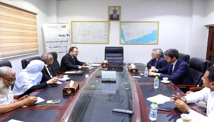 الكاف يبحث مع البنك الدولي تطوير قطاع الكهرباء في عدن