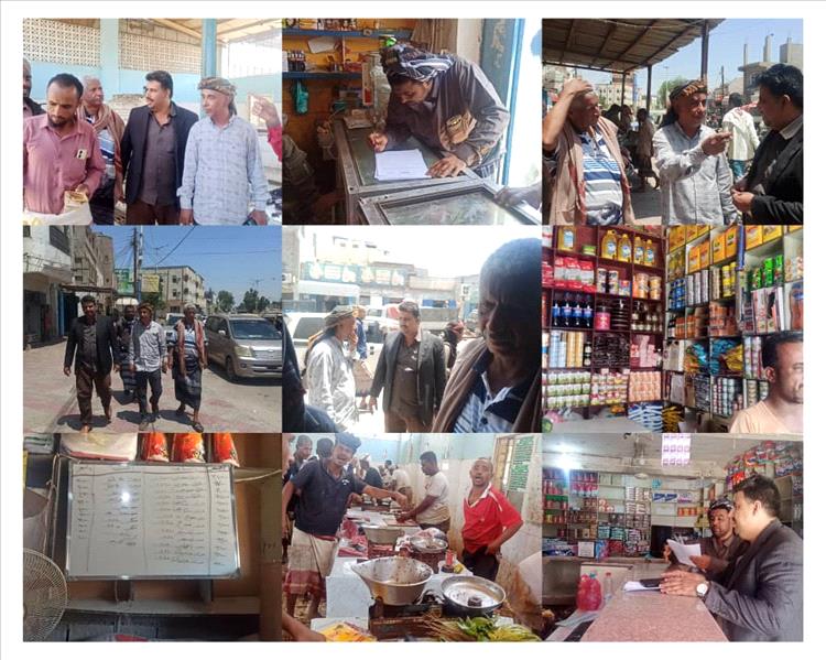 مكتب الصناعة والتجارة بأبين والسلطة المحلية بزنجبار ينفذان حملة رقابية على اسعار السلع والخدمات وحماية المستهلك