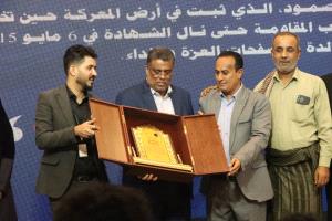 تحالف كلنا أمن عدن تنظيم فعالية  “يوم النصر” بمناسبة الذكرى الحادية عشرة لتحرير عدن