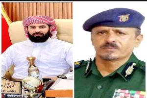 مدير أمن مودية السابق يهنئ الدكتور مختار الرباش بتعيينه محافظاً لأبين