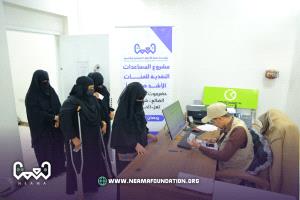 مؤسسة (نعمة) تطلق مشروع المساعدات النقدية الرمضانية في (8) محافظات