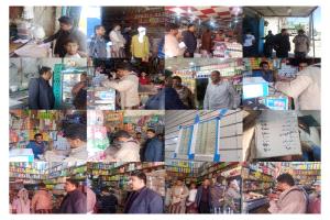 مكتب الصناعة والتجارة بأبين ينفذ حملة ميدانية بزنجبار ويضبط مخالفات عدم إشهار الأسعار