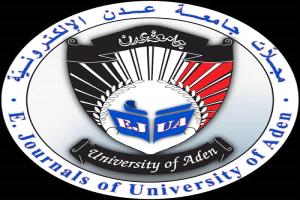 جامعة عدن تحقق تميّزًا علميًا عربيًا في مجلاتها المحكمة