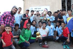 إتحاد الشعب يتوج بطلاً لبطولة الوفاء للأخ مؤمن السقاف