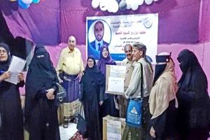 اتحاد الجمعيات والمؤسسات يدشن توزيع كسوة العيد للأيتام والأسر الفقيرة بعدن