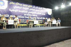 المخا تختتم النسخة الثالثة من المسابقة الثقافية الرمضانية بحضور جماهيري واسع