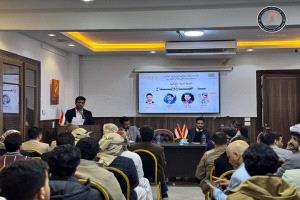 ملتقى طلاب إقليم سبأ يقيم أمسية ثقافية أدبية بعنوان "سبأ.. حضارة وإبداع" في القاهرة