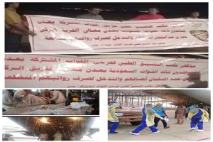 وقفة احتجاجية لموظفي مكتب التنسيق الطبي لجرحى القوات المشتركة في عدن