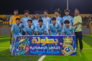 شباب خور مكسر أول الواصلين إلى نصف نهائي بطولة الناصر الرمضانية للمحترفين
