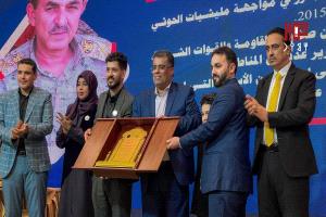 البكري وشيخ يشهدان احتفالات الذكرى الـ11 لتحرير عدن من الحوثيين