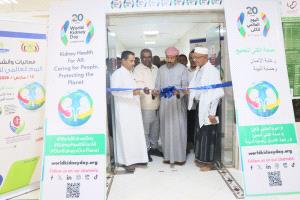 الوكيل بارباع يدشن فعاليات اليوم العالمي للكلى بمركز فاطمة بابطين لرعاية مرضى الفشل الكلوي بمديرية سيئون