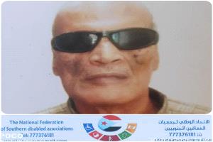 الاتحاد الوطني لجمعيات المعاقين الجنوبيين يستعد لعقد المؤتمر الوطني الأول لذوي الإعاقة