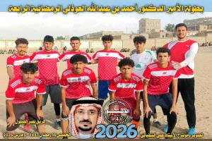 نصر الصلول ينهي مباراته مع السلاسل في دور الإياب من بطولة العوذلي الرمضانية