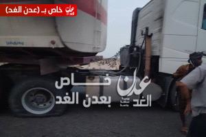 الأجهزة الأمنية بأحور تضبط متهماً بإطلاق النار على قاطرة وقود خلال نصف ساعة