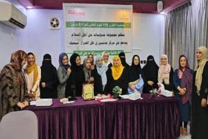 جنوبيات من أجل السلام تنظم حلقة نقاشية بعدن حول أثر الحروب على المرأة