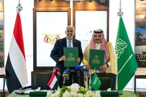 عاجل : اتفاقية سعودية يمنية تضخ 1.3 مليار ريال لدعم الرواتب وإنقاذ الموازنة