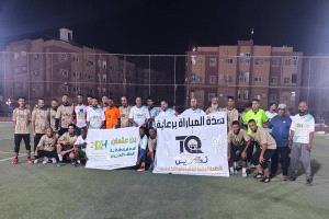 لقاء كروي جمع اصدقاء "شركتي تكوين وبن عثمان" بمناسبة عيدية