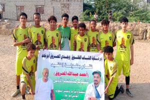 اتحاد سواحل يزيح الكاظمة ويتأهل إلى ربع نهائي بطولة الفقيد المحروق بزنجبار