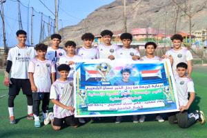 فريق لوكسمبورج يطلق صافرة الحسم ويختتم الدور الثاني بقوة ويؤكد حضوره في نصف نهائي بطولة الفقيد صالح غسان الرمضانية لأشبال عدن