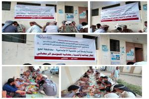 لحج.. بصمة أمل تحتفي بعشر سنوات من العمل الإنساني والإغاثي