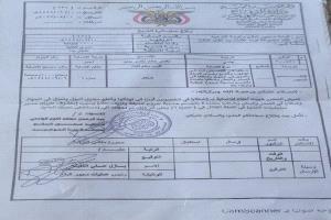 والدة الجريح ناصر حامد تناشد القائد رداد الهاشمي