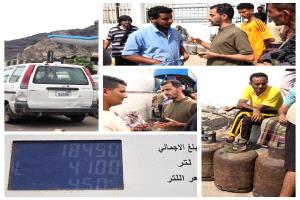تكثيف رقابي شامل في عدن لضبط أسعار الغاز واستقرار الأسواق