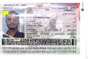 إعلان فقدان جواز سفر