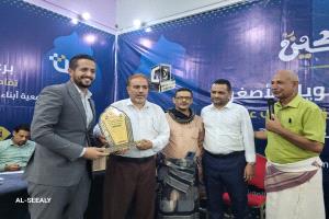 تكريم بنك تمكين تقديراً لدوره في دعم أنشطة جمعية أبناء مدينة الضالع