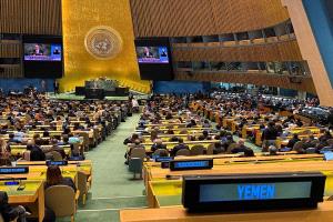 اليمن يشارك في الجلسة الافتتاحية لأعمال الدورة السبعين للجنة وضع المرأة في الأمم المتحدة