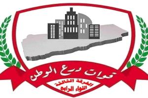 تبادل أسرى في أبين… إطلاق محتجزين بين قوات درع الوطن وجماعة الحوثي