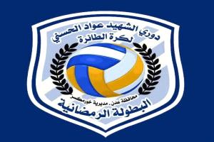 فريق مؤسسة الهايم يواصل تالقه ويفوز على فريق المرحوم/ جمال سالم