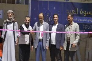 تعز: خلية الأعمال الإنسانية تدشن مشروع كسوة العيد بالشماتيين