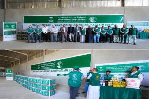 بدعم مركز الملك سلمان للإغاثة.. النوبة يدشن توزيع 5 آلاف سلة غذائية للأسر الأشد احتياجاً بعدن