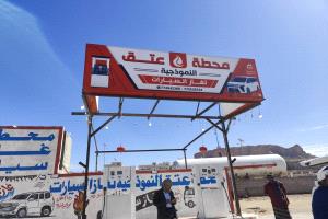 مكتب الصناعة والتجارة بشبوة: التزام كامل لمحطات الغاز بالتسعيرة الرسمية