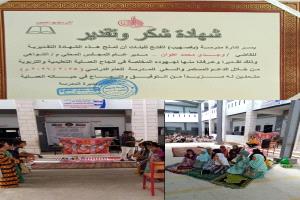 إدارة تنمية المرأة تقيم فعالية رمضانية لطلاب مدرسة الفتح