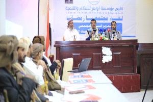 مأرب: في لقاء رمضاني موسع..دعوات لتمكين الشباب وتفعيل دور الوجهاء في حل النزاعات وترسيخ الاستقرار المجتمعي